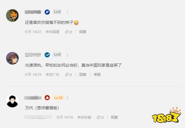 玩家毒舌周刊|任天堂推出新品鬧鐘，僅需600人民幣，塞爾達喊你上班！