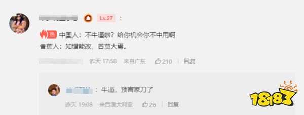 玩家毒舌周刊|任天堂推出新品鬧鐘，僅需600人民幣，塞爾達喊你上班！
