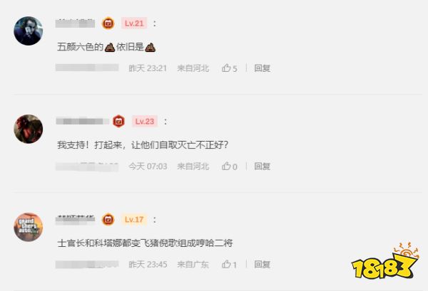 玩家毒舌周刊|任天堂推出新品鬧鐘，僅需600人民幣，塞爾達喊你上班！