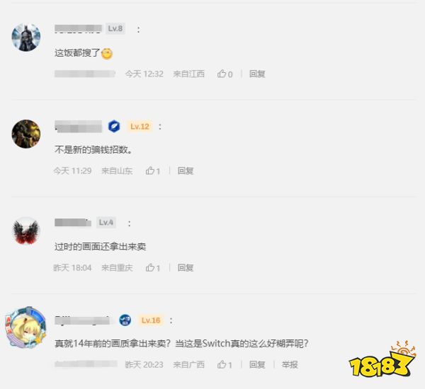 玩家毒舌周刊|任天堂推出新品鬧鐘，僅需600人民幣，塞爾達喊你上班！