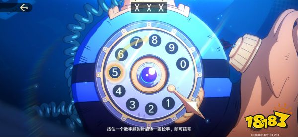 《航海王壯志雄心》終測報告：漫改游戲的究極版本