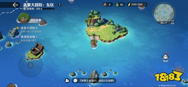 《航海王壯志雄心》終測報告：漫改游戲的究極版本