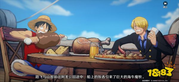 《航海王壯志雄心》終測報告：漫改游戲的究極版本