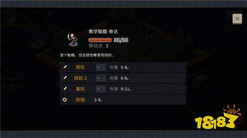 迷失幻途手机版