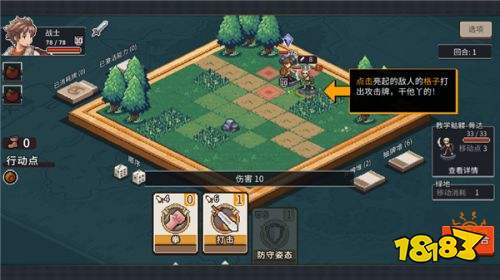 迷失幻途手机版