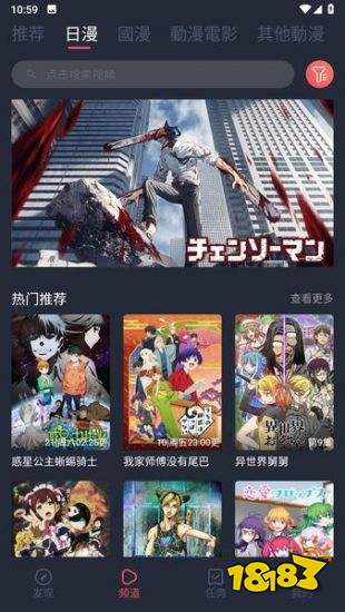 2024囧次元无广告版最新