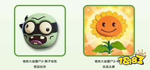 永劫無間植物大戰僵尸2聯動版下載