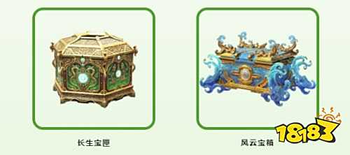 永劫無間植物大戰僵尸2聯動版下載