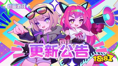 盲盒派對測試服下載