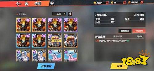 航海王热血航线无限召唤券