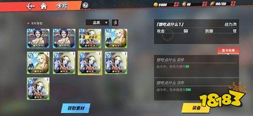 航海王热血航线无限召唤券