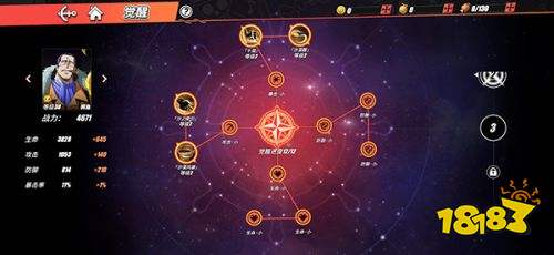 航海王热血航线无限召唤券