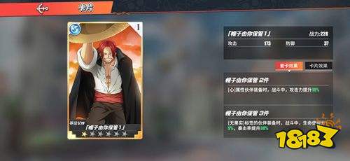 航海王热血航线无限召唤券