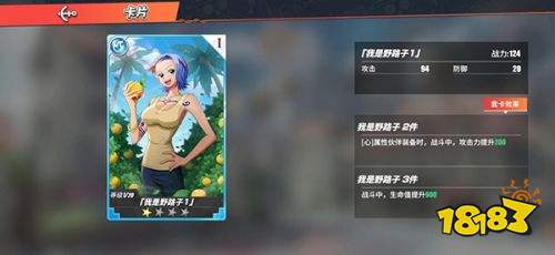 航海王热血航线无限召唤券