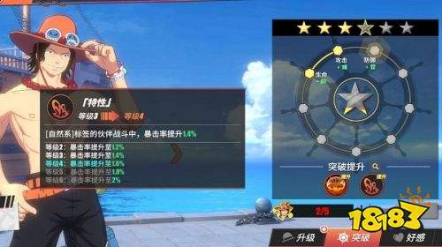 航海王热血航线无限召唤券