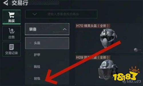 三角洲行動(dòng)最新版下載