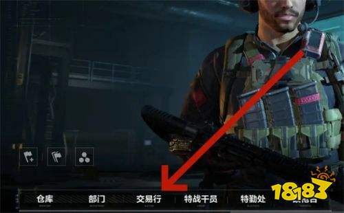 三角洲行動(dòng)最新版下載