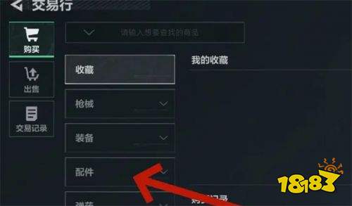 三角洲行動(dòng)最新版下載