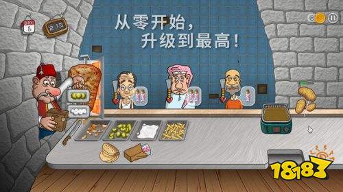 沙威瑪傳奇免登錄版下載