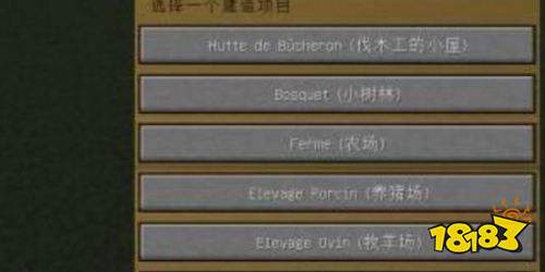 我的世界手机直接玩版