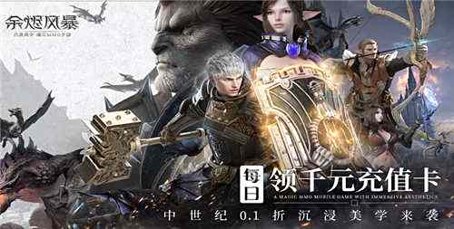 2024最好玩的魔幻手游排行榜 受欢迎的魔幻手游合集