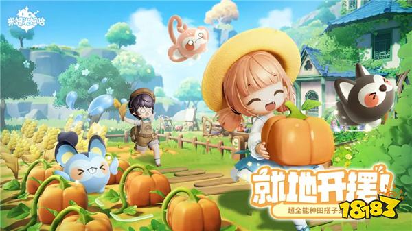 米姆米姆哈电脑版怎么玩 米姆米姆哈电脑版下载攻略2024