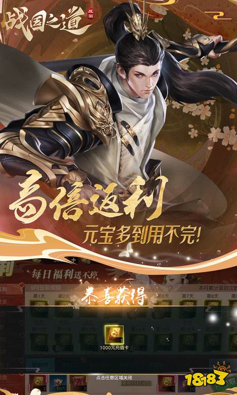 2024年仙侠手游排行榜推荐 流行的仙侠手游大全