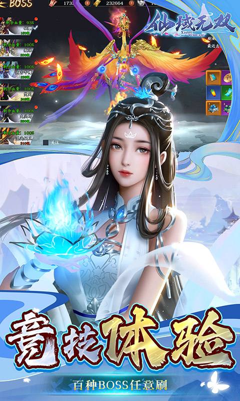 2024新上线的仙侠手游有哪些 2024热门有趣的仙侠手游合集