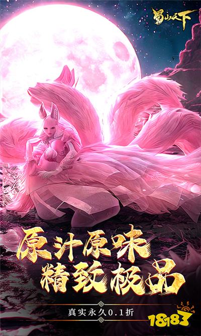 2024新上线的仙侠手游有哪些 2024热门有趣的仙侠手游合集