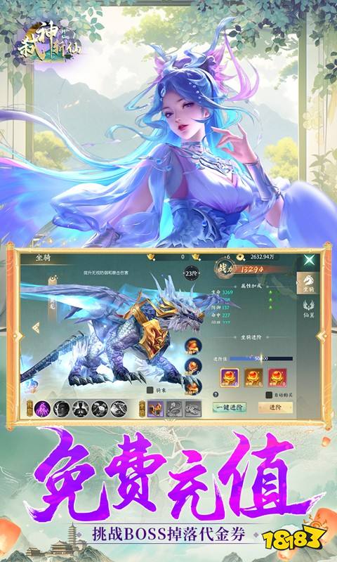 画质唯美的仙侠手游有哪些 2024超高画质仙侠手游大全