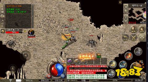 主宰无双复古龙魂十八流派