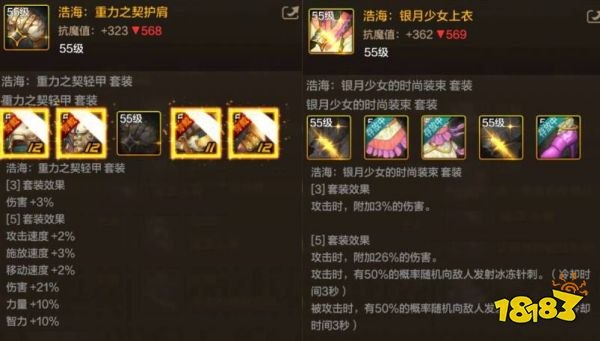 dnf手游劍宗55級(jí)防具畢業(yè)套怎么選 劍宗55級(jí)防具套裝選擇大全