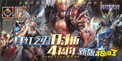 新上线的热点变态游戏推选 2024十月哪些bt变态手游比拟好玩