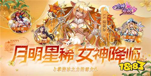 新上线的热点变态游戏推选 2024十月哪些bt变态手游比拟好玩
