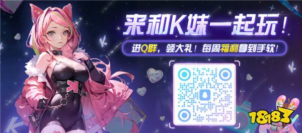 KK官方对战平台新图《双生之战-OMG自走棋》惊喜上线！引爆dota团战新体验！