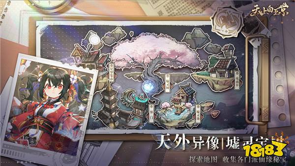 期待已久的《仙剑世界》迎来终测!魔域衍生《代号MY》开启测试!|每周手游前瞻