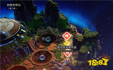 七龍珠電光炸裂ZERO并肩作戰怎么解鎖 并肩作戰解鎖方法一覽