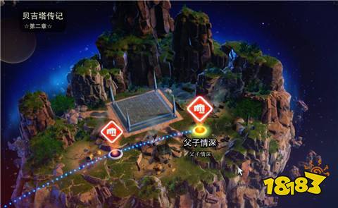 七龍珠電光炸裂ZERO父子情深怎么解鎖 父子情深分歧解鎖條件