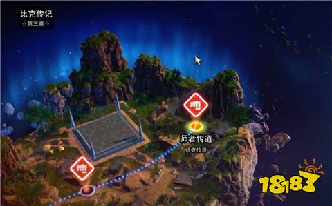 七龍珠電光炸裂ZERO師者傳道怎么解鎖 比克師者傳道解鎖方法