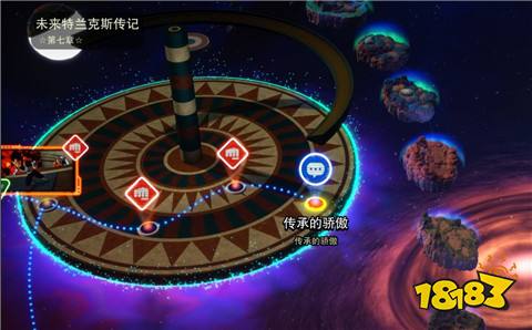七龍珠電光炸裂ZERO傳承的驕傲怎么解鎖 傳承的驕傲解鎖方法