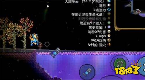 泰拉瑞亞災厄wiki