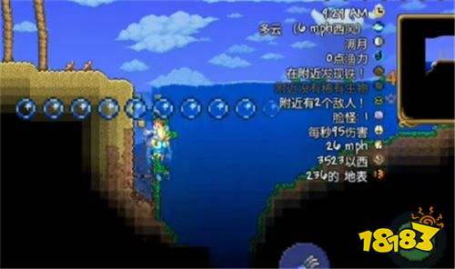 泰拉瑞亞災厄wiki