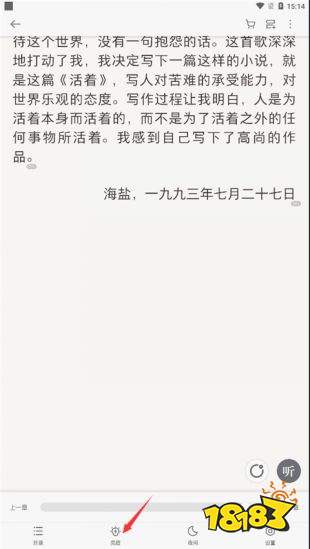 掌阅ireader官方版下载