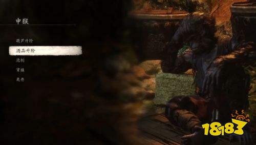 黑神话悟空手机最新版