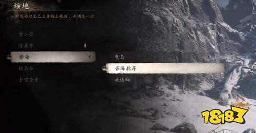 黑神话悟空手机最新版