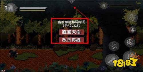 黑神話悟空像素版安卓下載