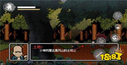 黑神話悟空像素版安卓下載