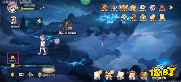 西普大陆手游怎么挂机刷级 西普大陆手游挂机打怪升级教程