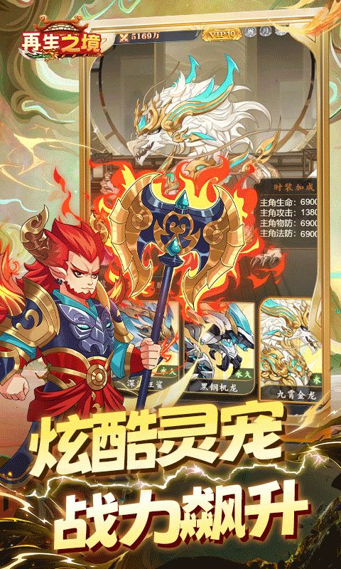 火爆的仙侠游戏排行榜2024 热门火爆仙侠手游免费合集