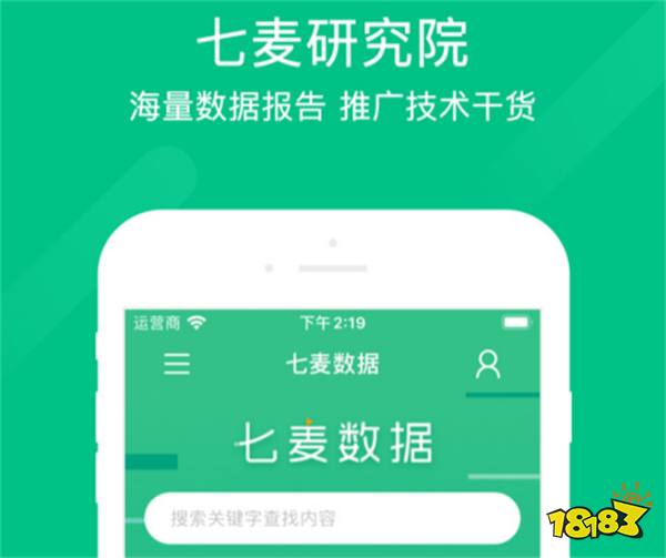 游戲流水在哪里查 每月游戲流水查詢方法